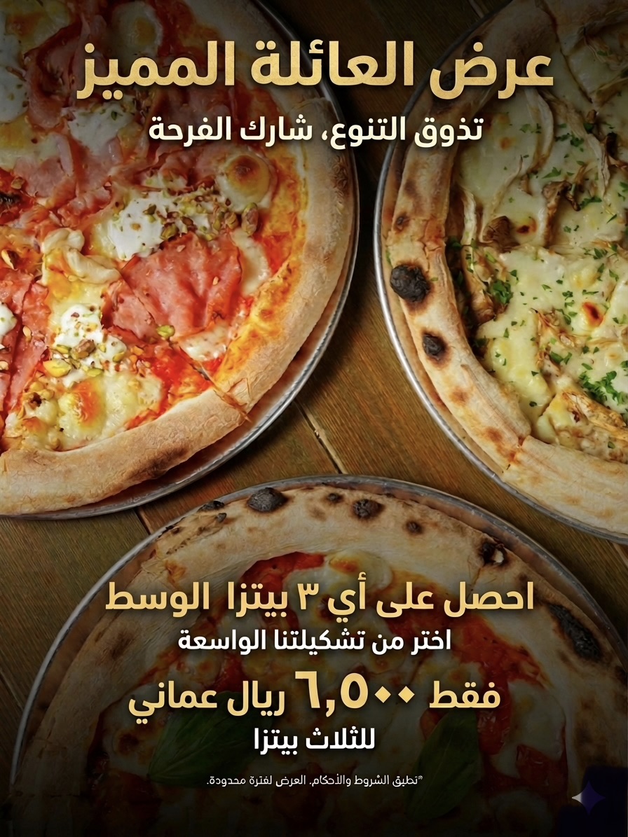 Pizza offer