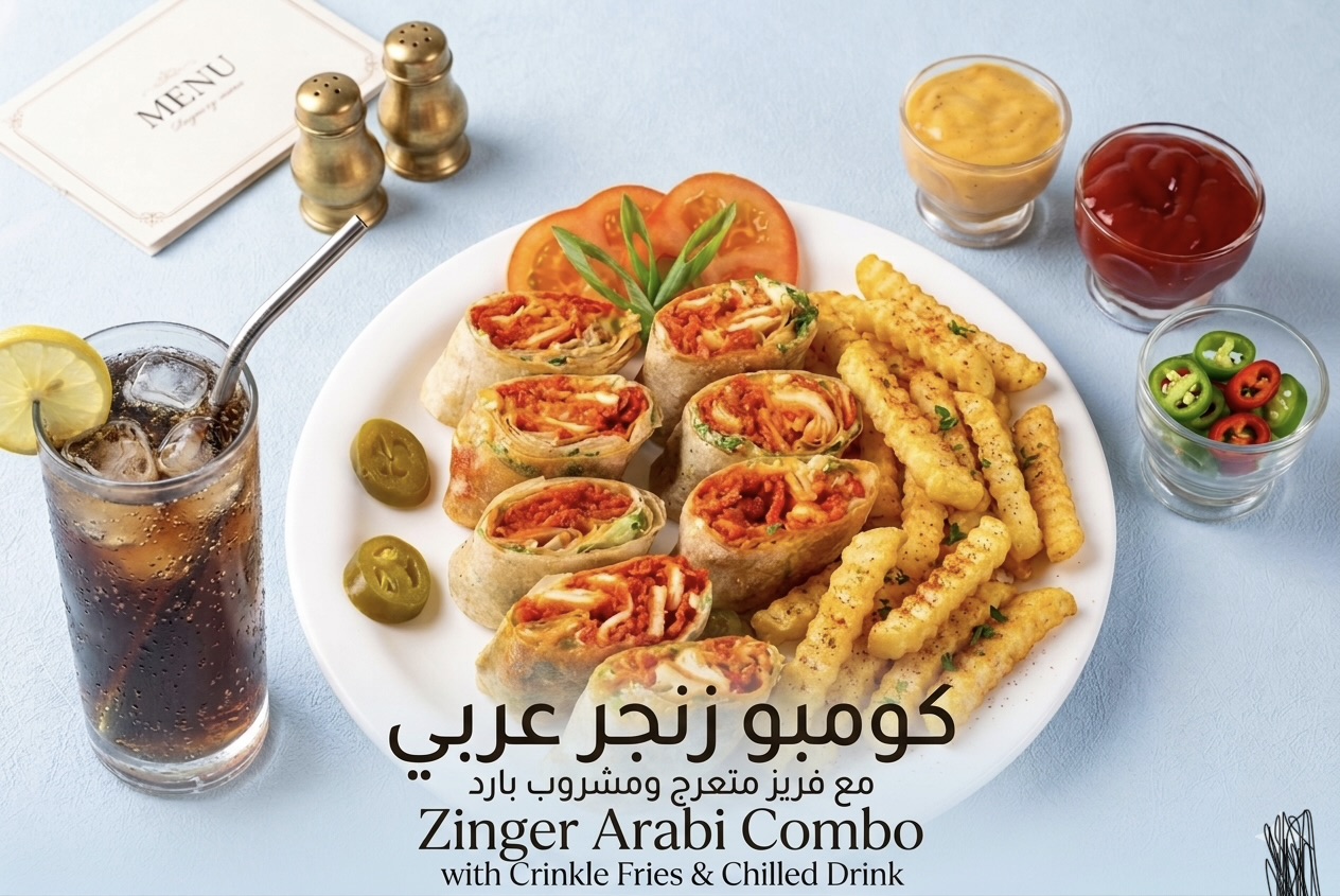 Zinger Arabi
